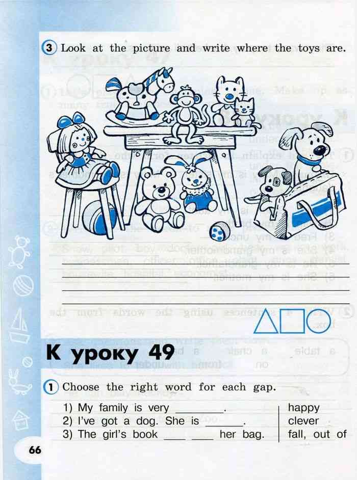 Английский язык 2 класс Рабочая тетрадь Верещагина Бондаренко Притыкина ...